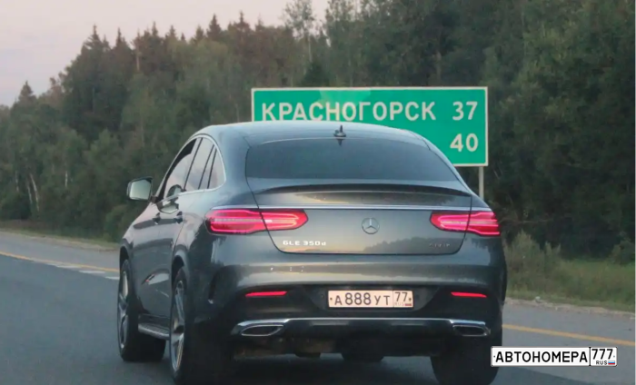 А888УТ77